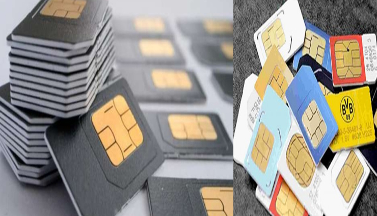 अक्टूबर से बदल रहे हैं सिम कार्ड बेचने के नियम, 10 लाख जुर्माने की व्यवस्था, पासपोर्ट और आधार की तरह होगी जाँच