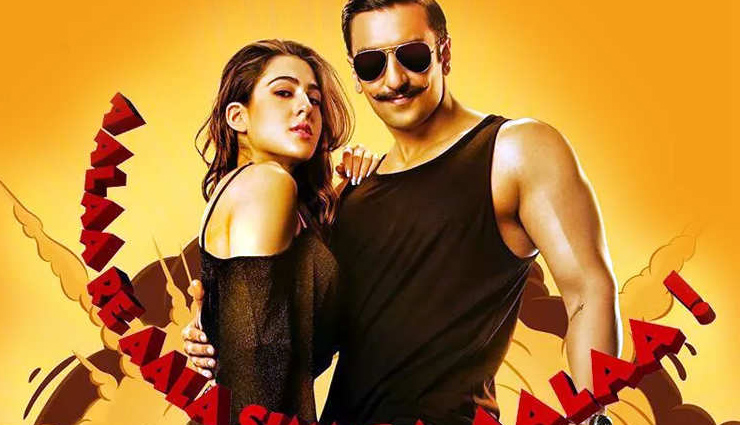 कुछ खास नहीं रहा बॉक्स ऑफिस पर 'सर्कस' का पहला दिन, रोहित शेट्टी की इन 5 फिल्मों का नहीं तोड़ पाई रिकॉर्ड rohit shetty,cirkus box office collection,ranveer singh movie cirkus box office collection,cirkus first day box office collection,rohit shetty movies box office collection,bollywood news in hindi,entertainment news in hindi