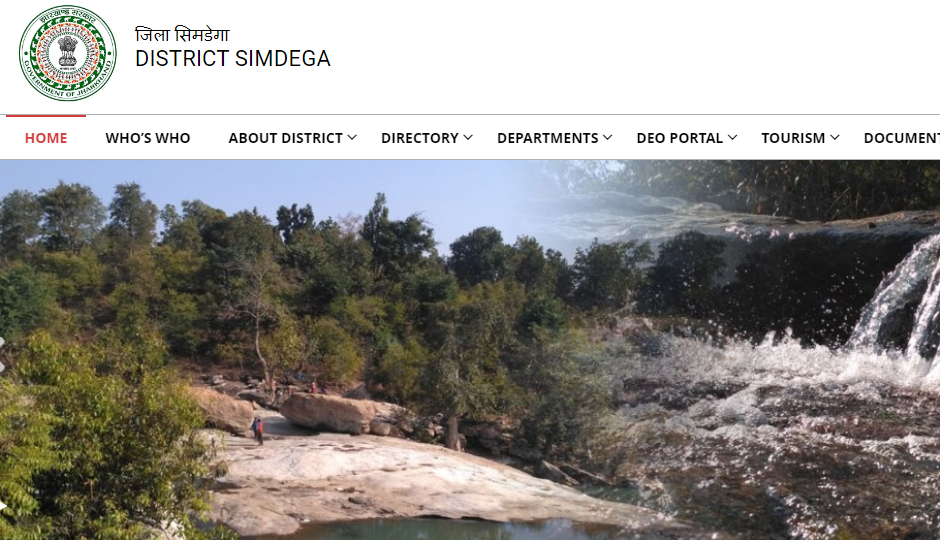 झारखंड : भरे जाएंगे होमगार्ड के 510 पद, उम्मीदवारों के लिए इस दिन से शुरू होगी आवेदन प्रक्रिया