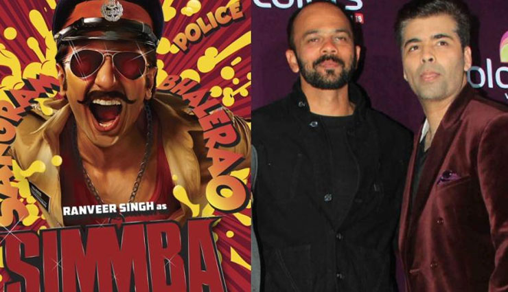 bollywood,bollywood news,tiger zinda hai,Salman Khan,simmba,ranveer singh,rohit shetty,karan johar,saaho,prabhas,thugs of hindostan,aamir khan,amitabh bachchan,katrina kaif,gold,Akshay Kumar,race 3,2 0,rajinikanth