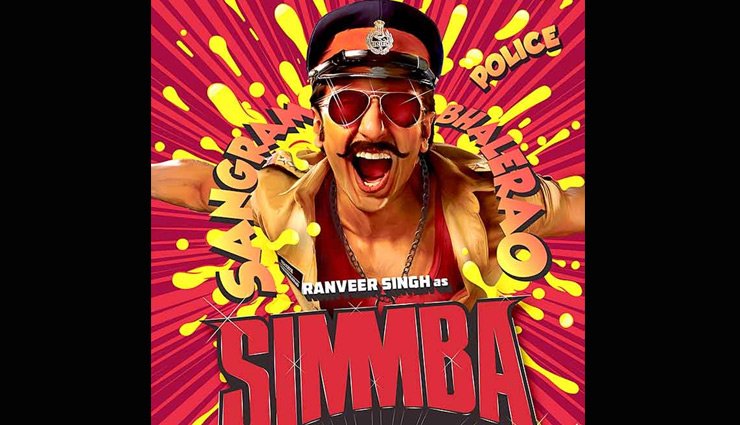 Rohit Shetty Finally Found The Villain of SIMMBA