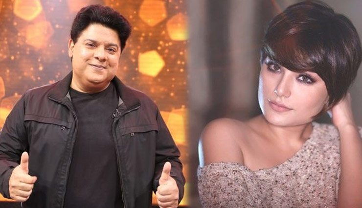 #MeToo: साजिद खान के दामन पर लगा एक और दाग, एक्ट्रेस ने लगाया सेक्सुअल हैरेसमेंट का आरोप, कहा ‘हिम्मतवाला की कास्टिंग के समय मेरे टॉप को नीचे करते हुए कहा...’