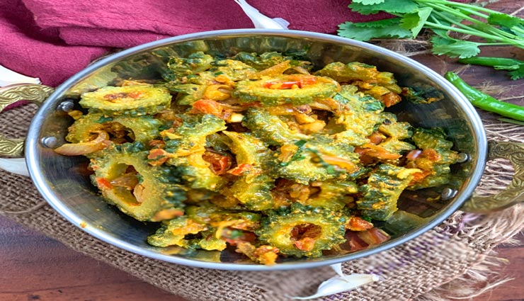 सिंधी करेला भाजी का स्वाद जीत लेगा आपका दिल #Recipe 

