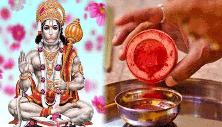 आइये जानें आखिर क्यों चढ़ाया जाता हैं हनुमान जी को सिंदूर का चोला 