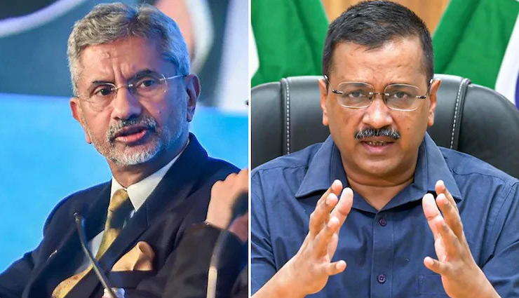 केजरीवाल के  'सिंगापुर वेरिएंट' वाले बयान पर भड़के विदेश मंत्री, कहा- CM को इस पर बोलने का हक नहीं