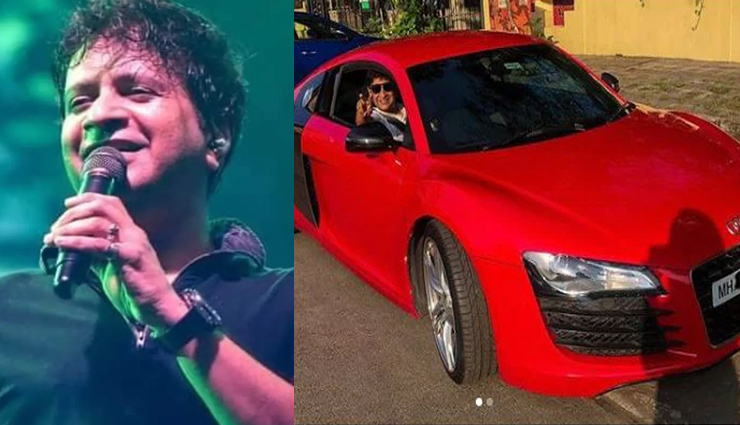 लग्जरी गाड़ियों के शौकीन थे सिंगर केके, हाल ही में खरीदी थी Audi RS 5