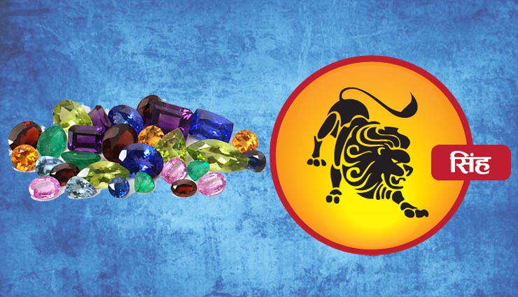 lucky charm according to your zodiac sign,jyotish,astrology