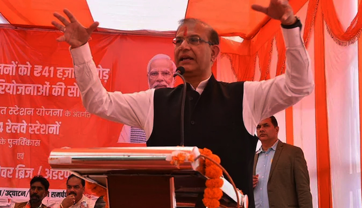 वोट नहीं देने के चलते भाजपा ने सांसद जयंत सिन्हा को दिया कारण बताओ नोटिस
