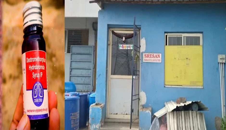जहरीली खांसी की दवा से बच्चों की मौत: फैक्ट्री में 350 नियमों का उल्लंघन, घटिया रसायनों का इस्तेमाल