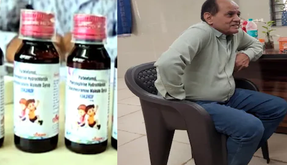 जानलेवा कफ सिरप लिखने के लिए 10 फीसदी कमीशन लेते थे डॉक्टर सोनी, पुलिस का बड़ा दावा