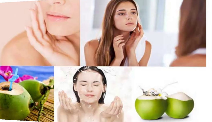 beauty tips,benefits of coconut water,skin care tips,coconut water,tanning,dark circle