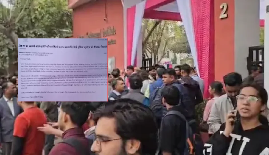 ‘मुस्लिम स्टूडेंट्स को बाहर करो…’ जयपुर के SKIT कॉलेज  में 6 RDX ब्लास्ट और सुसाइड अटैक की धमकी से दहशत