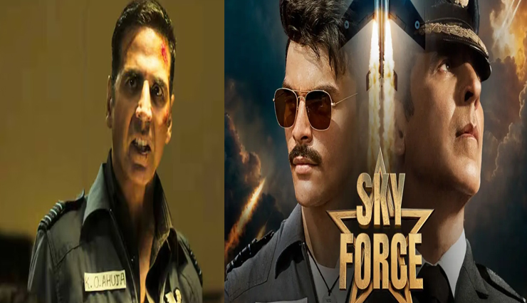 Sky Force: सोमवार टेस्ट में पूरी तरह से फेल हुई अक्षय की फिल्म, कारोबार में आई 80% की गिरावट, अब देवा बिगाड़ेगी खेल