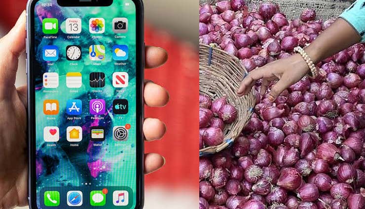 दुकानदार ने निकाली नई स्कीम, स्मार्टफोन खरीदो और मुफ्त पाओ 1 kg प्याज