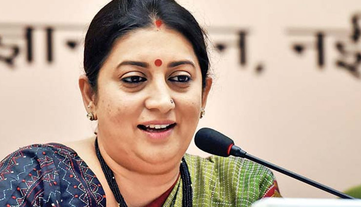 Smriti Irani Slams Rahul Gandhi For Tweet on GST