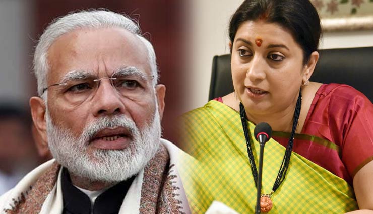 जिस दिन PM नरेंद्र मोदी संन्यास लेंगे, मैं भी राजनीति को अलविदा कह दूंगी : स्मृति ईरानी