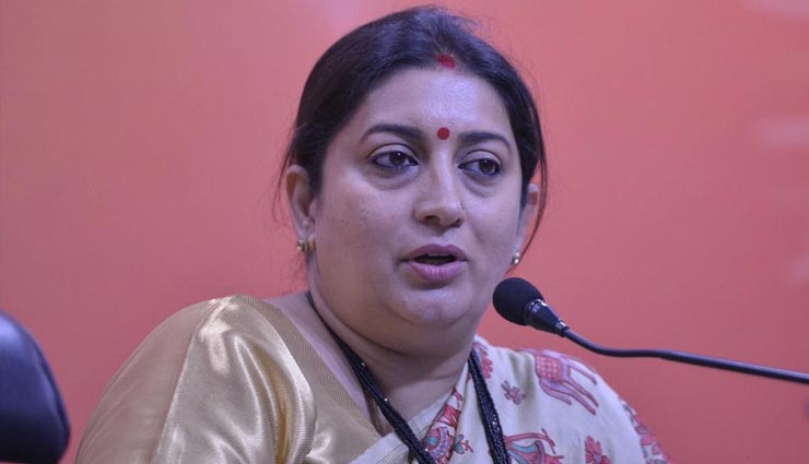 नामदार लोगों ने केवल अमेठी के लोगों को छला है, मोदी सरकार ने 'इज्जत घर' दिए : स्मृति ईरानी