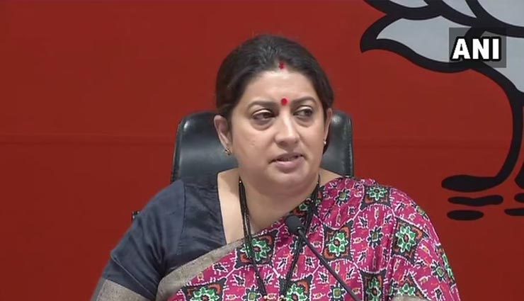 स्मृति ईरानी ने राहुल से पूछा सवाल - रक्षा सौदों में उनकी इतनी रूचि क्यों, जीजा-साले दोनों भ्रष्टाचार में शामिल 