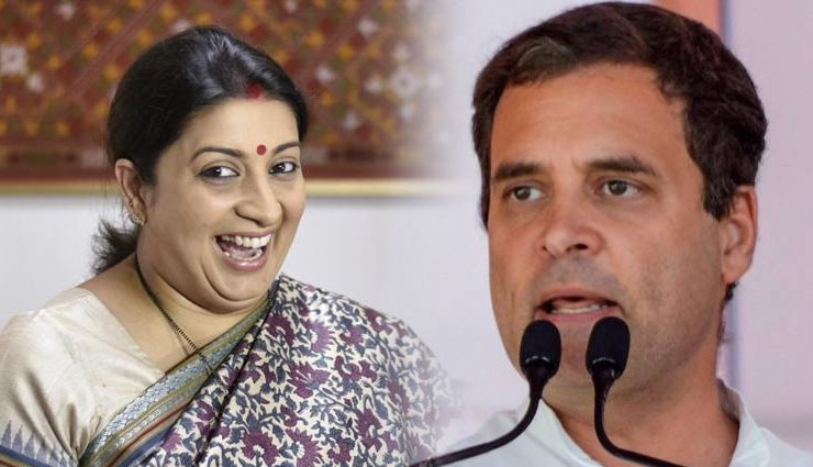 लोकसभा चुनाव 2019 : एक बार फिर राहुल गांधी को टक्‍कर देंगी स्‍मृति ईरानी, कहा - अब अमेठी में कमल का फूल खिलाना है