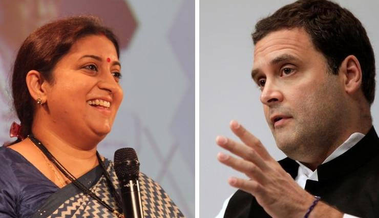 तंज भरे लहजे में स्मृति इरानी ने राहुल गांधी से पूछा, क्या अमेठी सिंगापुर बन गई? 