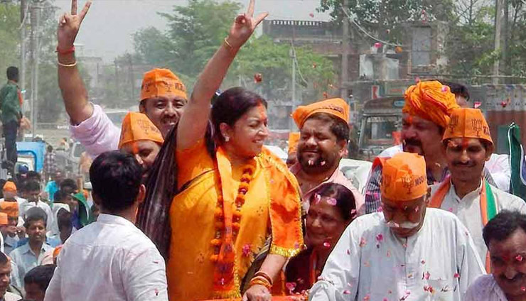 अमेठी : बीजेपी नेता स्मृति ईरानी का रोड शो, नामांकन से पहले पति के साथ की पूजा-अर्चना, CM Yogi समेत कई नेता मौजूद