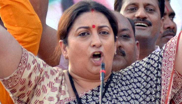 स्मृति ईरानी की डिग्री पर कांग्रेस का तंज, कहा- 'क्योंकि मंत्री भी कभी ग्रेजुएट थीं', देखे वीडियो