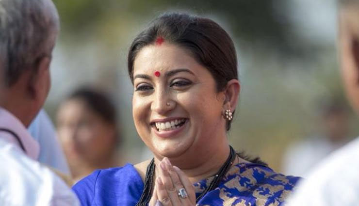 'क्योंकि मंत्री भी कभी ग्रेजुएट थी’: स्मृति ईरानी का कांग्रेस पर पलटवार कहा - 'मुझे जितना अपमानित करेंगे, मैं अमेठी...'