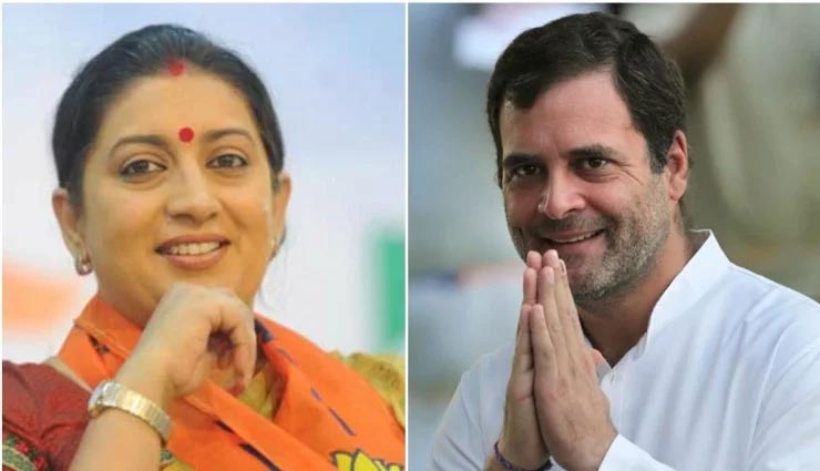 अमेठी सीट से क्यों हारे राहुल गांधी, जनता ने कहा - नहीं मिला वह प्‍यार जो राजीव गांधी से मिलता था