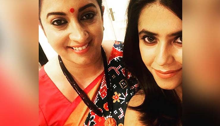 स्मृति ईरानी की जीत पर एकता कपूर बोलीं- एक पीढ़ी आती है एक पीढ़ी जाती है...बनती कहानी नई