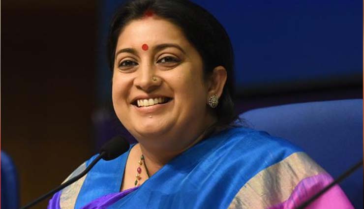 स्मृति ईरानी की जीत पर एकता कपूर बोलीं- एक पीढ़ी आती है एक पीढ़ी जाती है...बनती कहानी नई smriti irani,loksabha election 2019,ekta kapoor,smriti irani wins amethi,amethi,rahul gandhi