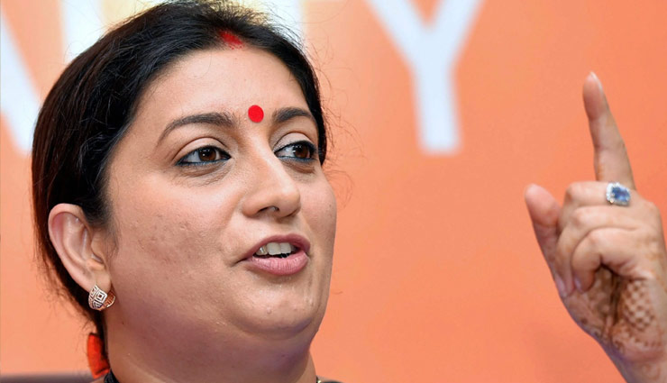 अमेठी : 15 सालों में जो राहुल नहीं कर सके, वह करेंगी स्मृति ईरानी