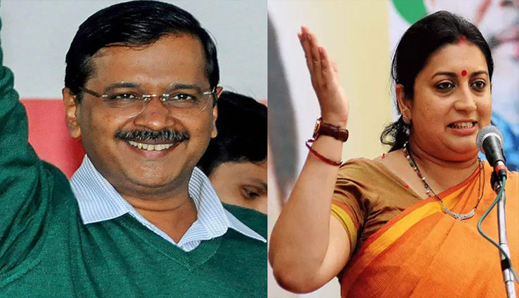 स्मृति इरानी का दिल्ली सरकार पर हमला, कहा - निर्भया के साथ बर्बरता करने वाले नाबालिग दोषी को 10 हजार रुपये दिए