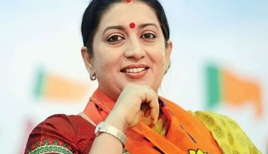 पंचायत चुनाव की वोटर लिस्ट से गायब मिला स्मृति ईरानी का नाम, डीएम बोले- आवेदन की जांच जारी