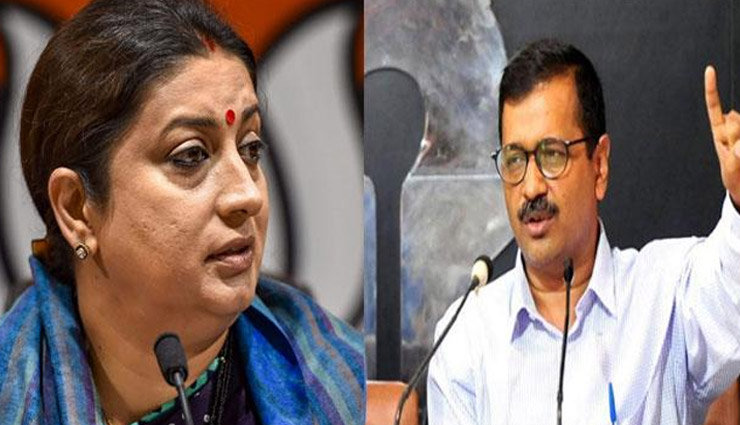 दिल्ली चुनाव: महिलाओं को 'सलाह' पर भिड़े अरविंद केजरीवाल और स्मृति इरानी