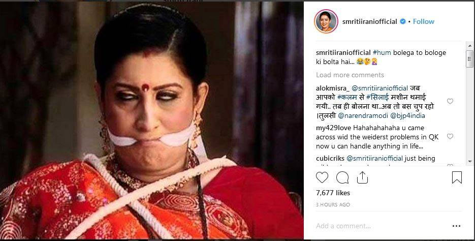 सबरीमाला मंदिर विवाद : आलोचकों को स्मृति ईरानी ने इस अंदाज़ में दिया जवाब, फोटो शेयर कर लिखा- 'हम बोलेगा तो...😂🤔🤦♀️' smriti irani,sabarimala issue,sabarimala temple,kerala