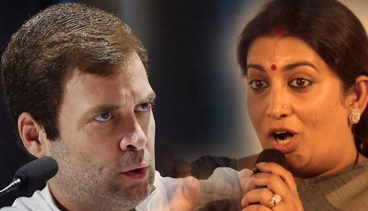 गर्भवती हथिनी की 'हत्या' पर गरमाई सियासत, स्मृति ईरानी ने राहुल पर बोला हमला 