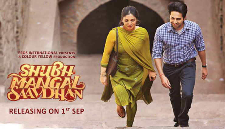 monali thakur,bhoomi pednekar,ayushman and bhoomi pednekar,shubh mangal savdhan,dum laga ke haisha,kumar sanu,ayushman khurana songs,ayushman khurana