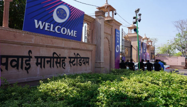जयपुर : 17 नवंबर को खत्म हो जाएगा क्रिकेट प्रेमियों का इंतजार, 8 साल बाद होगा SMS स्टेडियम में अंतरराष्ट्रीय मैच