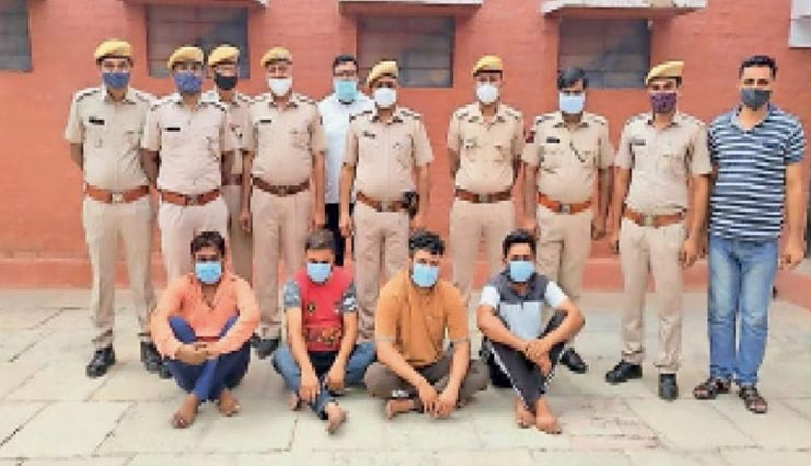 श्रीगंगानगर : नशे के खिलाफ मिली पुलिस को बड़ी कामयाबी, 15 लाख की हेराेइन के साथ 4 गिरफ्तार
