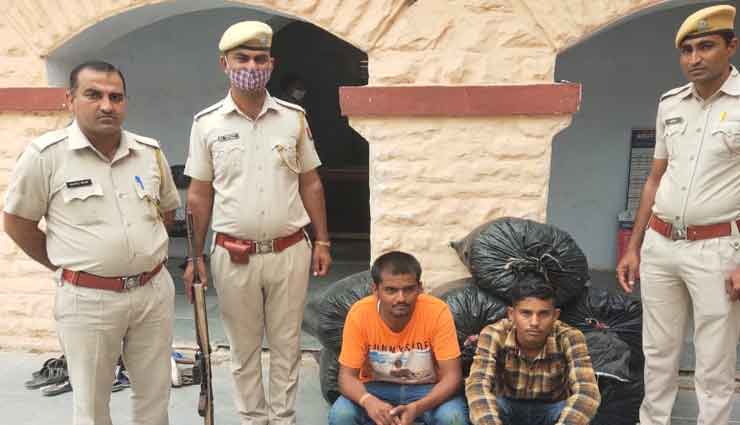 चित्तौड़गढ़ : 115 किलोग्राम डोडा चूरा के साथ दो तस्कर गिरफ्तार, ऊंचे दामों में बेच करते थे कमाई
