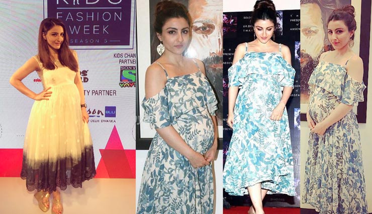 be fashionable during your pregnancy,fashion tips from soha ali khan,fashion tips in hindi,stylish look during pregnancy