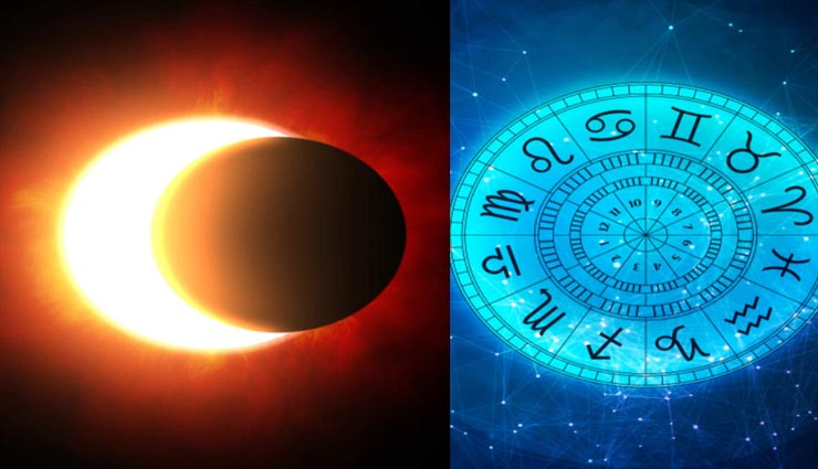 astrology tips,astrology tips in hindi,solar eclipse 2019. effect of solar eclipse,solar eclipse inauspicious for zodiacs