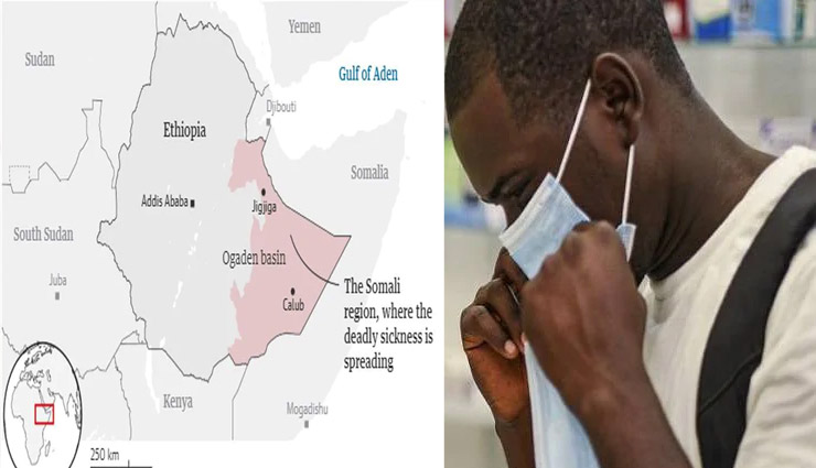 कोरोना से भी खतरनाक है ये रहस्यमयी बीमारी, ऐसे होती है इंसान की मौत