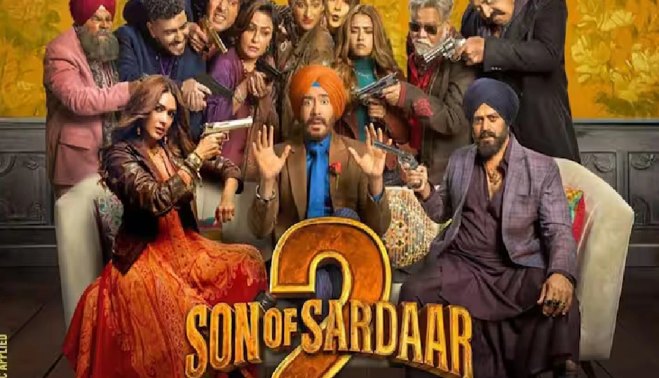 50 करोड़ के लिए ‘सन ऑफ सरदार 2’ के मेकर्स का आखिरी दांव, सिर्फ ₹99 रुपये में मिलेंगे टिकट