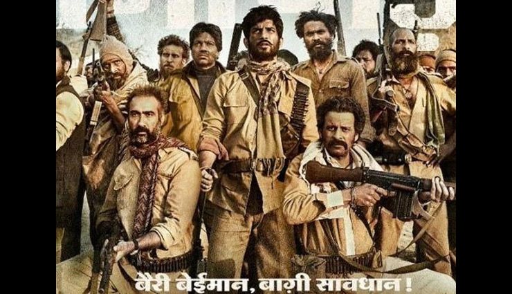 और अब बदली सोन चिडिय़ा की प्रदर्शन तिथि, 3 सप्ताह करना होगा इंतजार