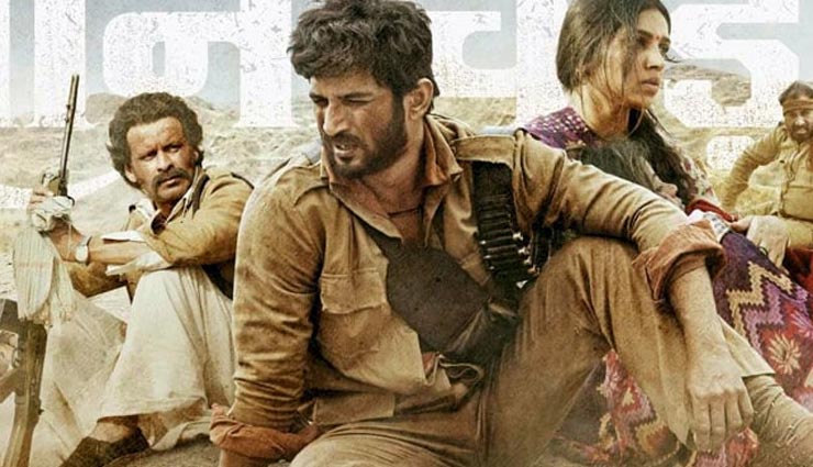 son chiriya,luka chuppi,son chiriya box office report,luka chuppi box office report,son chiriya first day box office collection,luka chuppi first day box office colleciton,sushant singh rajput,bhumi pednekar,kartik aaryan,kriti sanon,bollywood,bollywood news hindi,bollywood gossips hindi
