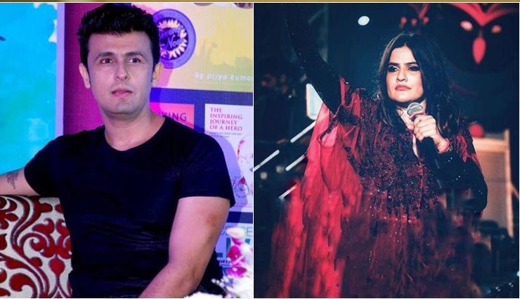 सिंगर सोना महापात्रा है सोनू निगम से नाराज!, एक इवेंट के दौरान कहा कुछ ऐसा...