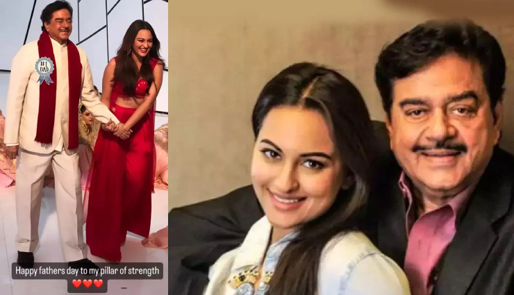 sonakshi sinha,actress sonakshi sinha,zaheer iqbal actor zaheer iqbal,sonakshi zaheer,sonakshi zaheer marriage,sonakshi in laws,shatrughan sinha,international fathers day