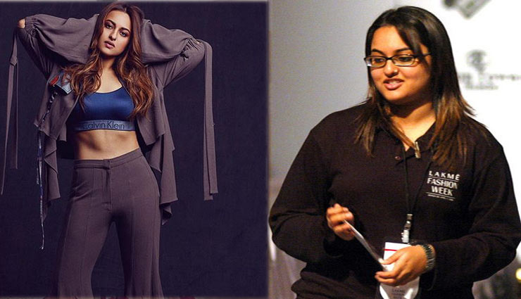 कभी 90 किलो की थी सोनाक्षी सिन्हा, वजन घटा अब दिखने लगी ऐसी, पहचानना हुआ मुश्किल, देखें तस्वीरें 