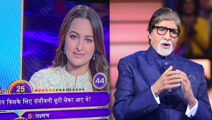 #YoSonakshiSoDumb trends on twitter as Sonakshi Sinha failed to answer 'Ramayana' related question on KBC 